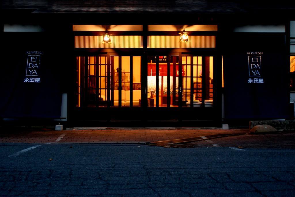 Kusatsu Onsen Eidaya Exterior photo